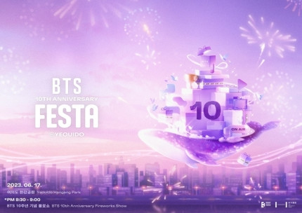 BTS Takes Over Yeouido for Their Grand 10th Anniversary Festa!