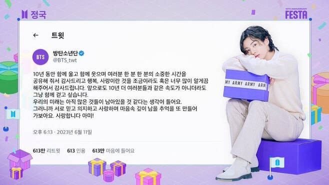 BTS Jungkook to ARMY: 'Let's Continue Together... I Love You'