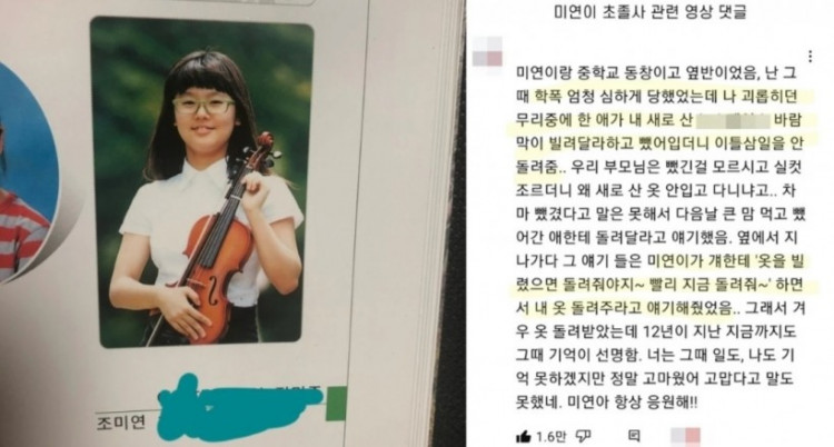 Bullying Survivor Sheds Light on (G)I-DLE Miyeon's Character During School Days