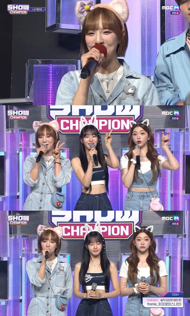 Moon Sua, Sister of the Late Moon Bin, Resumes Her Career as 'Show Champion' MC, Displaying a Cheerful Comeback 