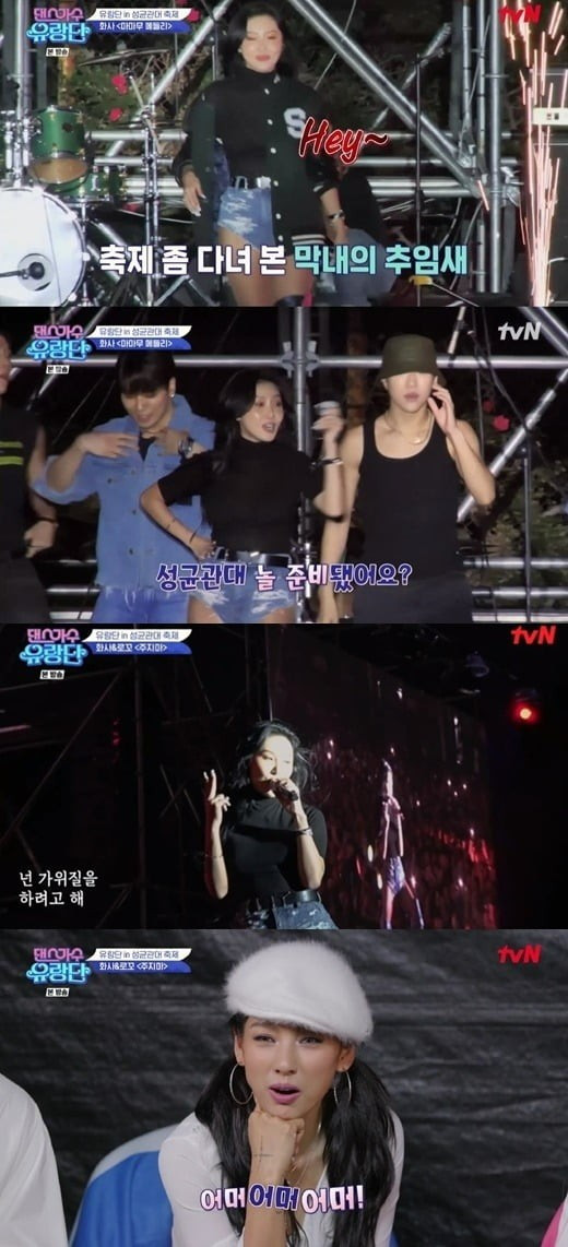 Hwasa's Controversial Performance Edited Out Following Outrage; Lee Hyo-ri's Reaction is One of Shock on 'Street Dance Singer'