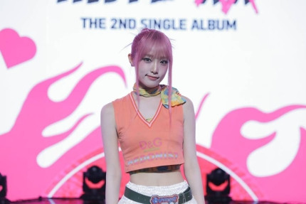 Unveiling Choi Yena's Musical Depth: Decoding the Allure of 'Hate Rodrigo'
