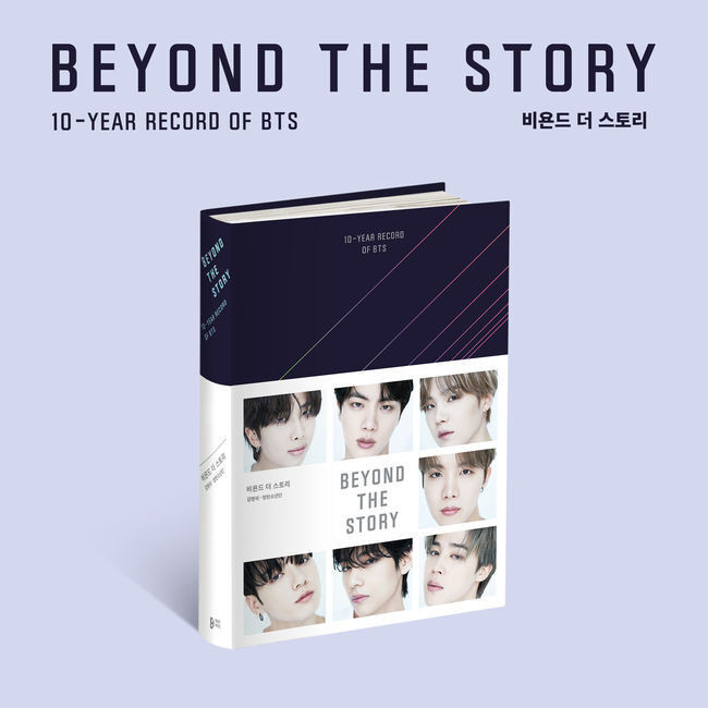 BTS: A Ten-Year Journey Unveiled in the Pages of 'BEYOND THE STORY' - A Chronicles of Seven Youths Who Dreamed and Conquered