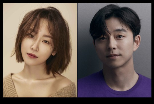 Netflix's 'The Trunk': Seo Hyun-jin and Gong Yoo Become Temporary Spouses 