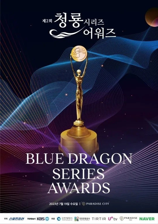 Will 'The Glory' Stars Song Hye-kyo and Lim Ji-yeon Sweep the Trophies Again? All Eyes on the Blue Dragon Series Awards