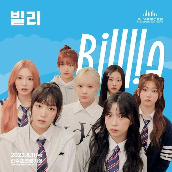 Billlie Heating Up the Summer: Confirms Performance at 2023 Jeonju Ultimate Music Festival and Further Global Activities