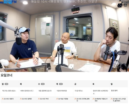 Controversy Hits: Webtoon Artist Joo Ho-min Min's Segment Postponed Amid Child Abuse Allegations