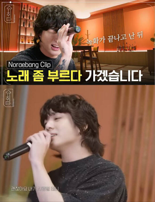 BTS Jungkook Dazzles in 'Suga's Room': Teases New Single and Mini-Album Release in November