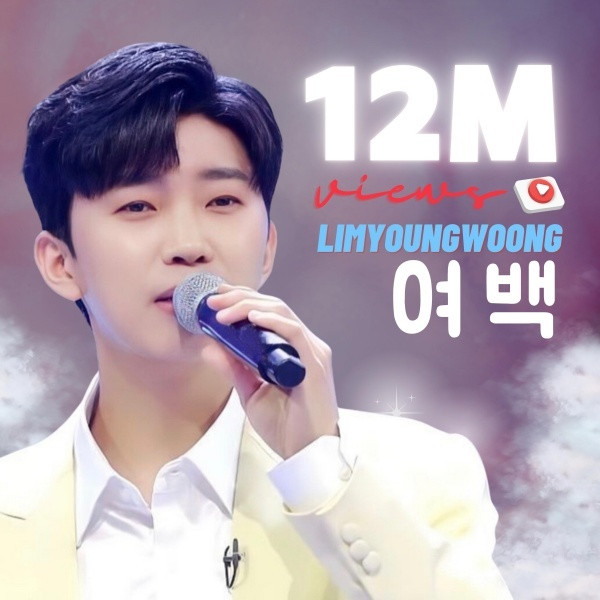 Lim Young-woong Surpasses 12 Million Views for 'Blank Space' Performance Celebrating 7th Debut Anniversary