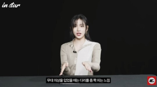 IVE's Ahn Yujin Reveals Her Secret to Perfect Photos: 'Stretching My Legs to Highlight the Outfit'