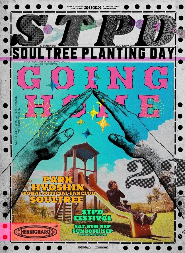 Unexpected Venue Change for Park Hyo Shin's Fan Meeting Sparks Controversy