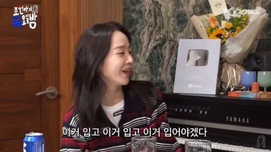 Shin Hye-sun Clears Up Rumors About Her Drinking Capacity: 'I Drink Slowly, But Always Black Out'