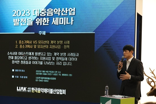 FIFTY FIFTY Controversy Sparks Debate: Are Agencies Truly the Dominant Party in Contracts?