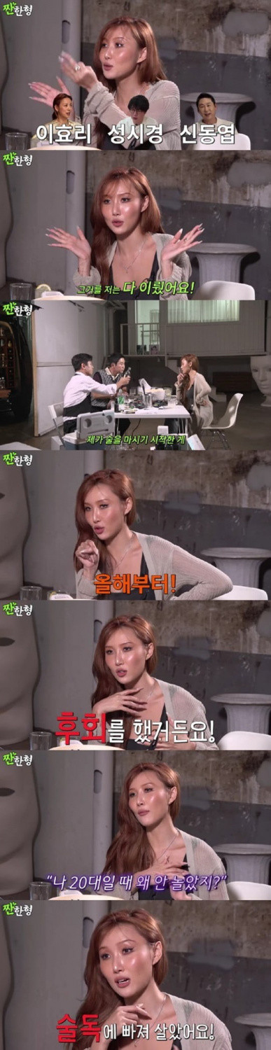 MAMAMOO's Hwasa Regrets Not Letting Loose in Her 20s & Reveals Her Dive into Drinking