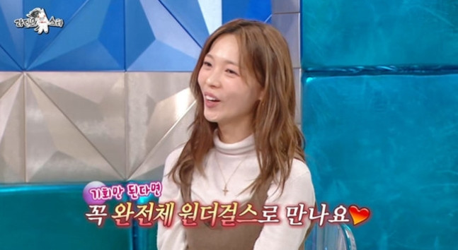 Sunye’s Wonder Girls Reunion Comments Spark Fan Backlash