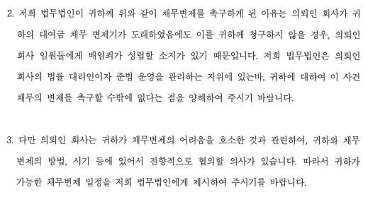 Kim Soo-hyun Releases 12-Page Letter to Refute Six Major Rumors: ‘Red Puffer Jacket Man? Not Me'